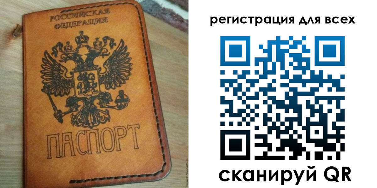 где прописаться в Миньяре