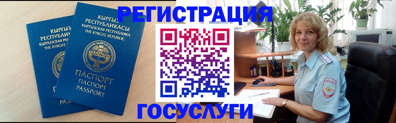 форма 3 в Миньяре